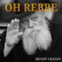 Amongst Majestic Mountains Chords by Mendy Chanin