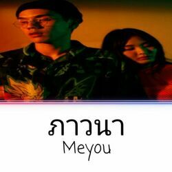 Pahwanah Chords by Meyou