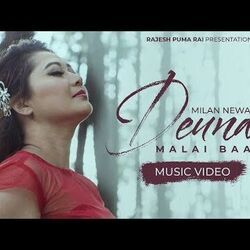 Deu Na Malai Baas Chords by Milan Newar