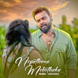 Nopathuwa Mohothaka Chords by Milinda Sandaruwan