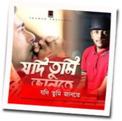 Jodi Tumi Jante Chords by Minar Rahman