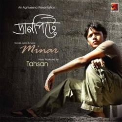 Shada Chords by Minar Rahman