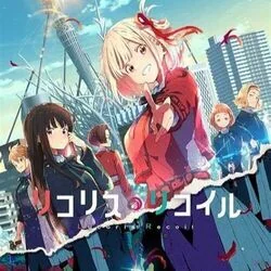 Lycoris Recoil - Alive Chords by Cartoons Music