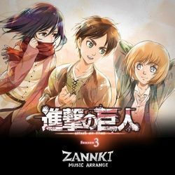 Attack On Titan - Red Swan Ukulele Chords by Cartoons Music