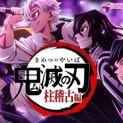 Demon Slayer - Kimetsu No Yaiba Opening Tabs by Cartoons Music