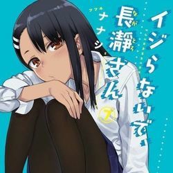 Don't Toy With Me Miss Nagatoro - Colorful Canvas by Cartoons Music
