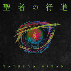 Heion Sedai No Idaten Tachi - Seija No Koushin Tab by Cartoons Music