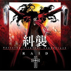 Hellsing - Falling Into A Trap With A Sexy Lure Tab by Cartoons Music