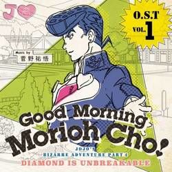 Jojo Diamond Is Unbreakable - Morioh Cho Radio by Cartoons Music
