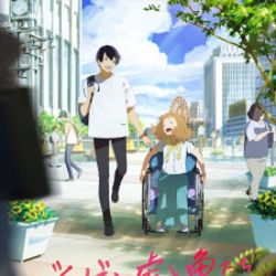 Josee To Tora To Sakana-tachi - Ao No Waltz Chords by Cartoons Music