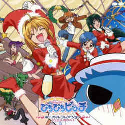 Mermaid Melody Pichi Pichi Pitch - Splash Dream Ukulele by Cartoons Music