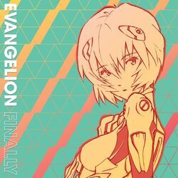 Neon Genesis Evangelion - Souls Refrain Chords by Cartoons Music