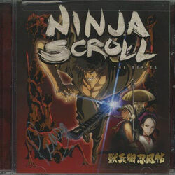 Ninja Scroll - Only The Night Chords by Cartoons Music
