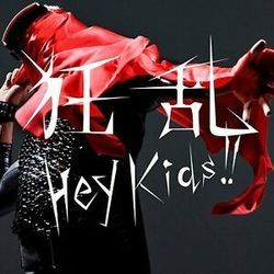 Noragami Aragoto - Kyouran Hey Kids Ukulele Chords by Cartoons Music