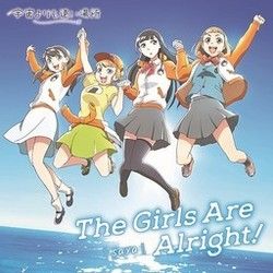 Sora Yori Mo Tooi Basho - The Girls Are Alright Chords by Cartoons Music