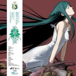 The Song Of Saya - Sunset Tab by Game Music 🎮