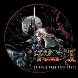 Castlevania - Symphony Of The Night - I Am The Wind by Misc Computer Games