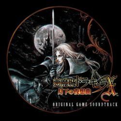 Castlevania - Symphony Of The Night - I Am The Wind Chords by Misc Computer Games
