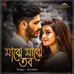 The Rajbari - Majhe Majhe Tobo Chords by Misc Musicals