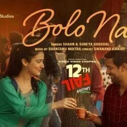 12th Fail - Bolo Na Chords by Soundtracks 🎦