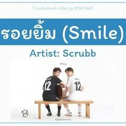 2gether - รอยยิ้ม Your Smile Ukulele Chords by Soundtracks 🎦