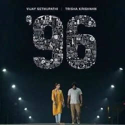 96 - Thaabangale Chords by Soundtracks 🎦
