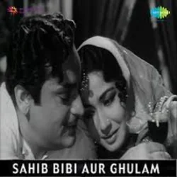 Ajana Shapath - O Akash Sona Sona Chords by Soundtracks 🎦