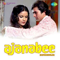 Ajanabee - Bheegi Bheegi Raaton Mein Intro Tab by Soundtracks 🎦