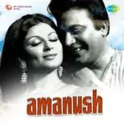 Amanush - Na Puchho Koi Hamein Chords by Soundtracks 🎦