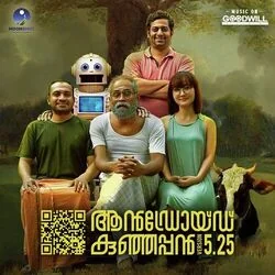 Android Kunjappan Version 5 25 - Pularaan Neram Chords by Soundtracks 🎦