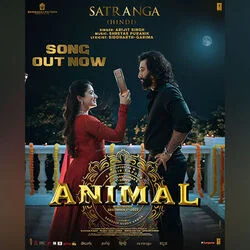 Animal - Satranga Chords by Soundtracks 🎦