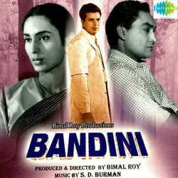 Bandini - O Janewale Ho Sake To Chords by Soundtracks 🎦