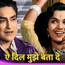 Bhai Bhai - Ae Dil Mujhe Bata De Chords by Soundtracks 🎦