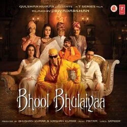 Bhool Bhulaiyaa - Labon Ko Chords by Soundtracks 🎦