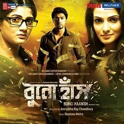 Buno Haansh - Esheche Raat Chords by Soundtracks 🎦