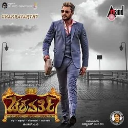 Chakravarthy - Ondu Malebillu Chords by Soundtracks 🎦