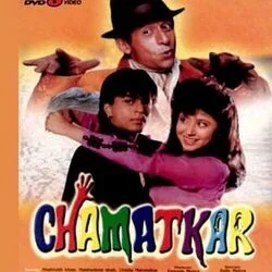 Chamatkar - Is Pyar Se Meri Taraf Na Dekho Chords by Soundtracks 🎦