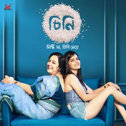 Cheeni - Tomar Chokher Shitolpati Chords by Soundtracks 🎦