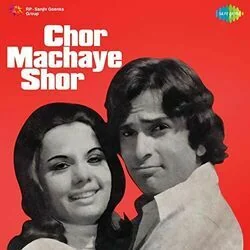 Chor Machaye Shor - Ghunghroo Ki Tarah Bajta Hi Raha Chords by Soundtracks 🎦