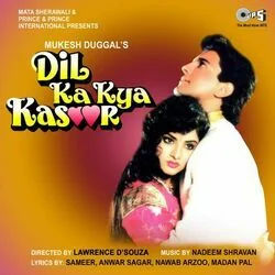 Dil Ka Kya Kasoor - Khata To Jab Ho Ke Chords by Soundtracks 🎦