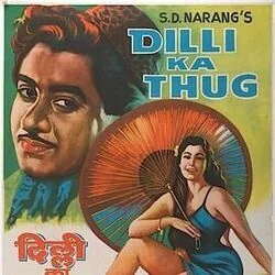 Dilli Ka Thug - Yeh Raaten Yeh Mausam Chords by Soundtracks 🎦