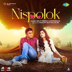 Ektu Sore Bosun - Nispolok Chords by Soundtracks 🎦