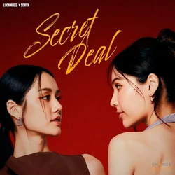 Harmony Secret - Secret Deal Chords by Soundtracks 🎦