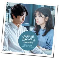 Hee Jin Ft Lee Yo Han - Shelter - Because This Is My First Life Chords by Soundtracks 🎦