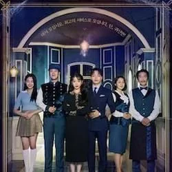 Hotel Del Luna - Say Goodbye Ukulele Chords by Soundtracks 🎦