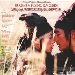 House Of Flying Daggers - Jia Ren Qu Beauty Song Chords by Soundtracks 🎦