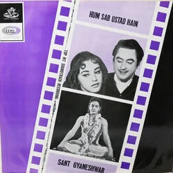 Hum Sab Ustad Hain - Pyar Bantte Chalo Chords by Soundtracks 🎦