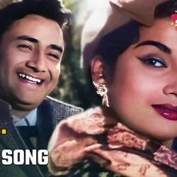 Jab Pyar Kisi Se Hota Hai - Sau Saal Pehle Chords by Soundtracks 🎦