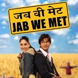 Jab We Met - Aaoge Jab Tum Sajana Chords by Soundtracks 🎦