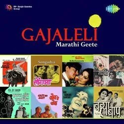 Jait Re Jait - Mee Raat Taakli Chords by Soundtracks 🎦